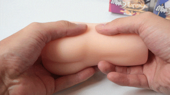 souseinoarusugagna02220