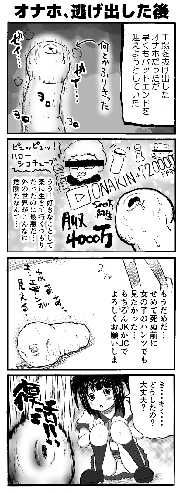 1-2