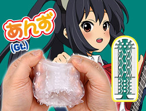 あんず