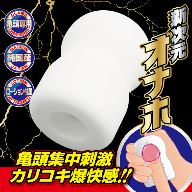 M8759-02-670x