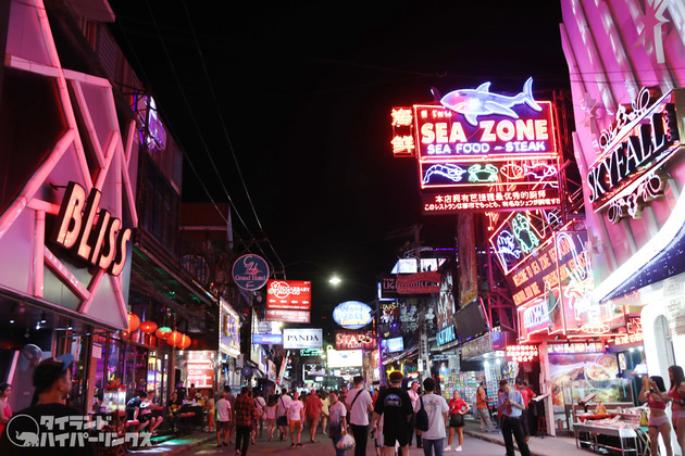 pattaya-walking-street