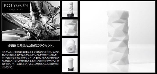 TENGA 3D POLYGON