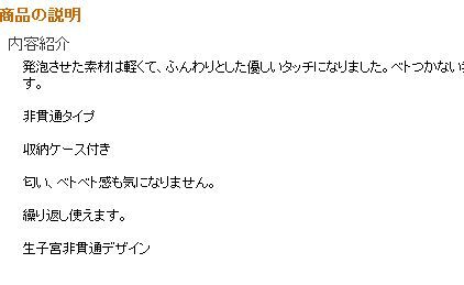 キャプチャ