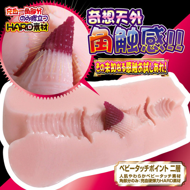 尿道オナニー 