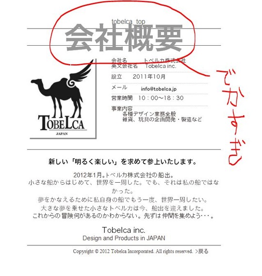 キャプチャ