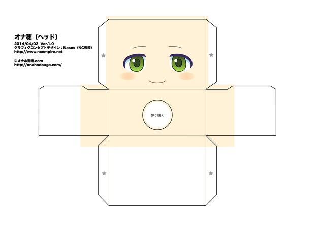 onaho_B