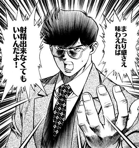111