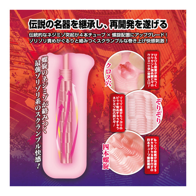 M9872-04-670x