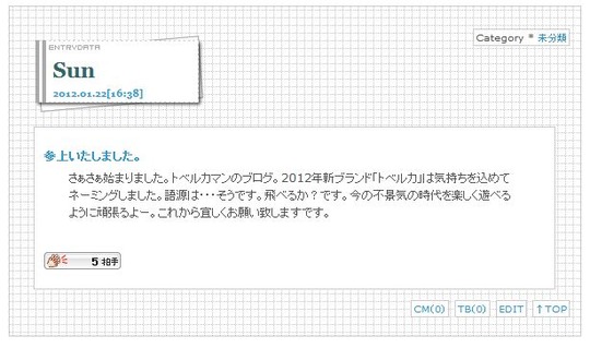 キャプチャ