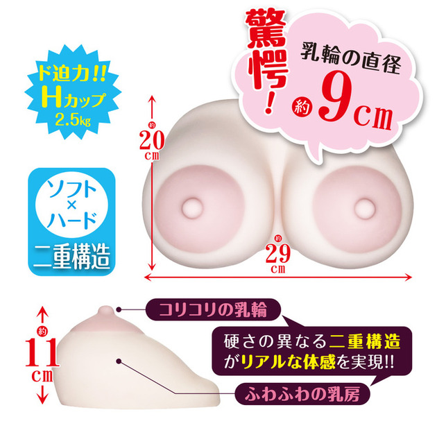 M9691-03-670x