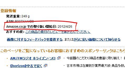 キャプチャ