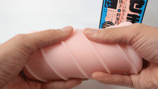 tonikakusemai001
