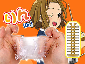 りん