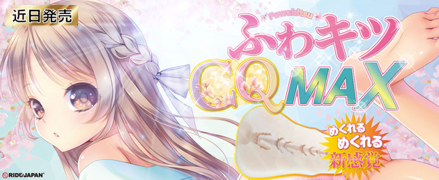 CQM_banner