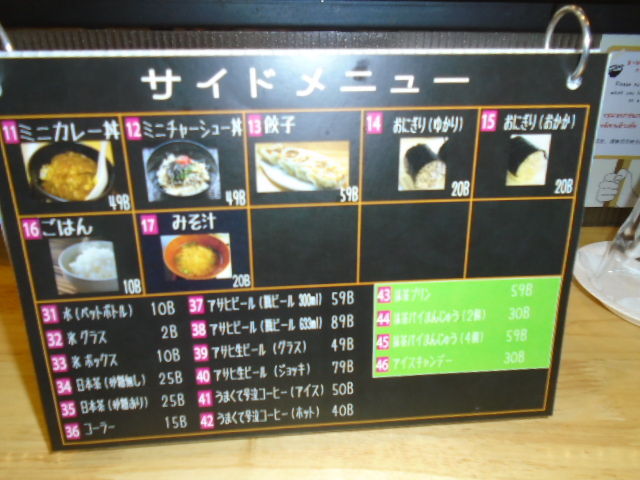イメージ 4