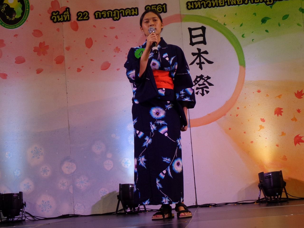 イメージ 14