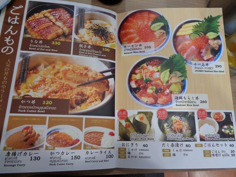 イメージ 3