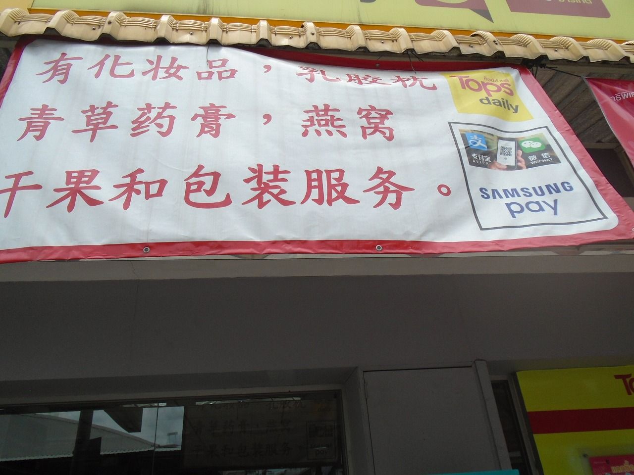 イメージ 1