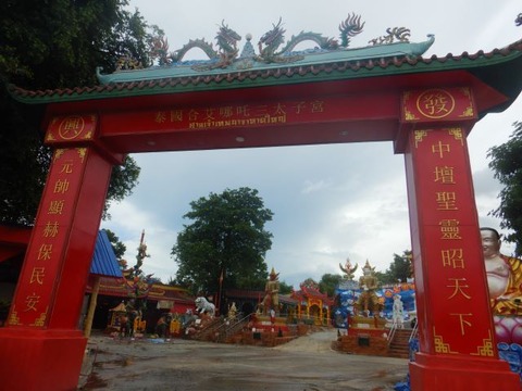 DSCN2613