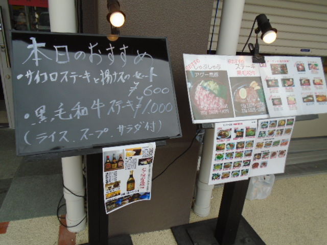 イメージ 11
