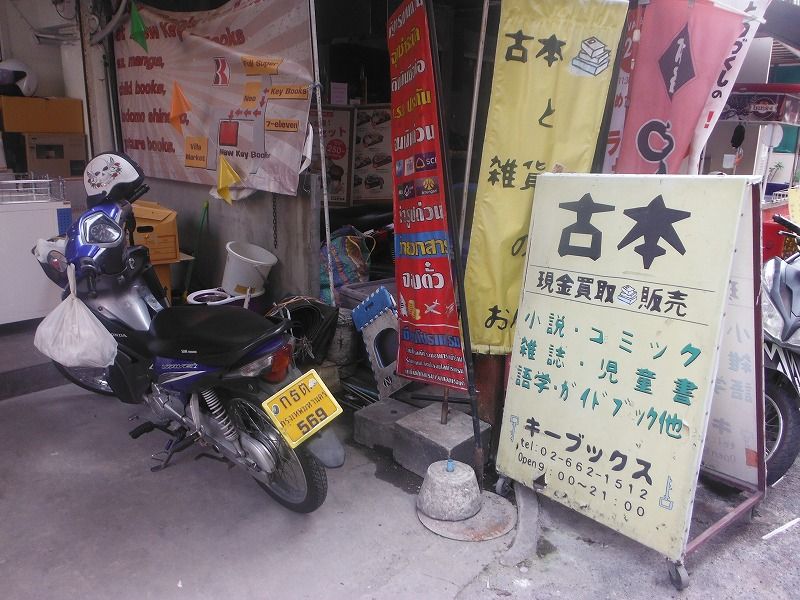 イメージ 6