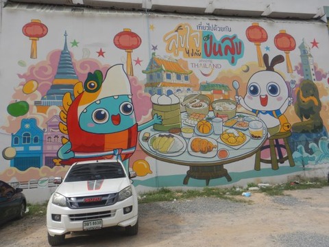 DSCN2673