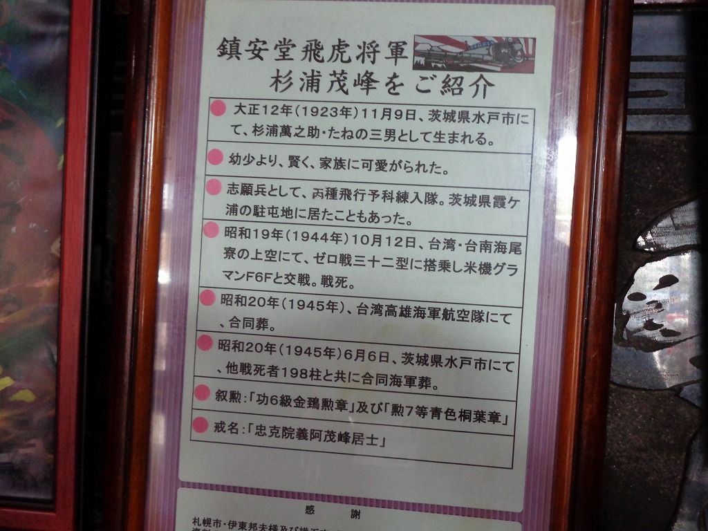 イメージ 5