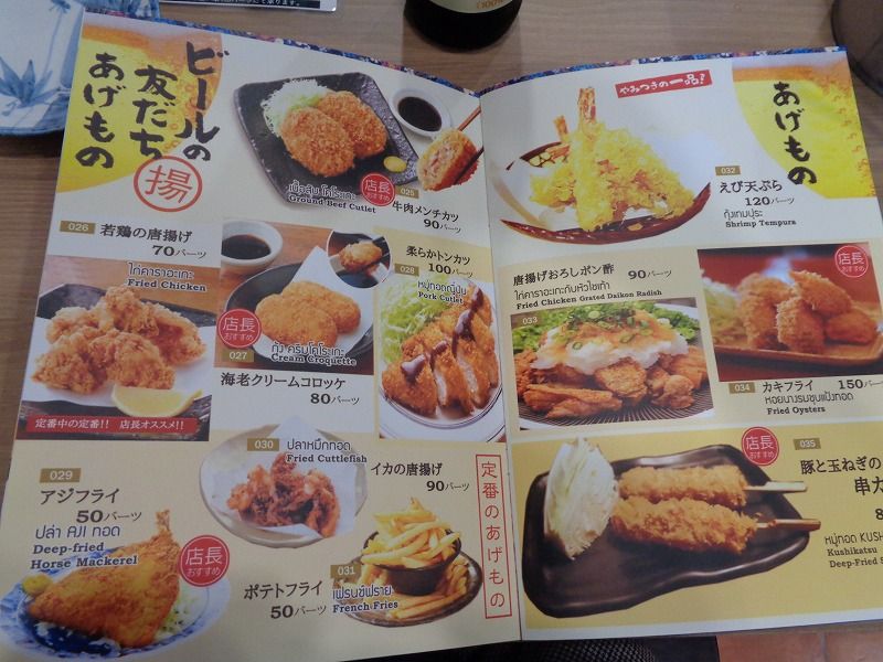 イメージ 5