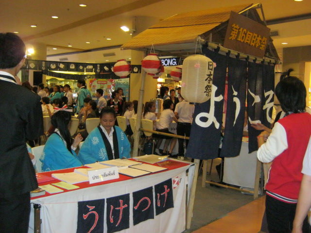 イメージ 12