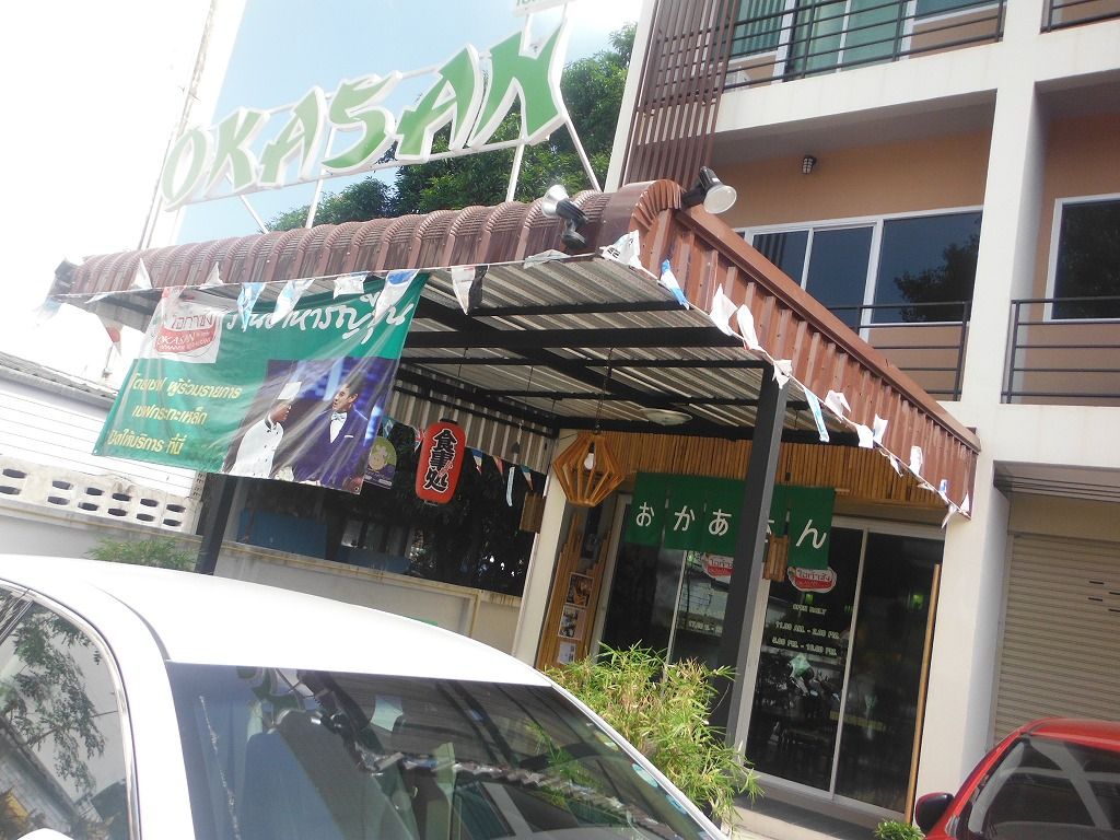 イメージ 7
