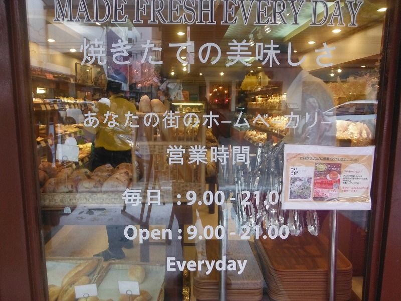 イメージ 10