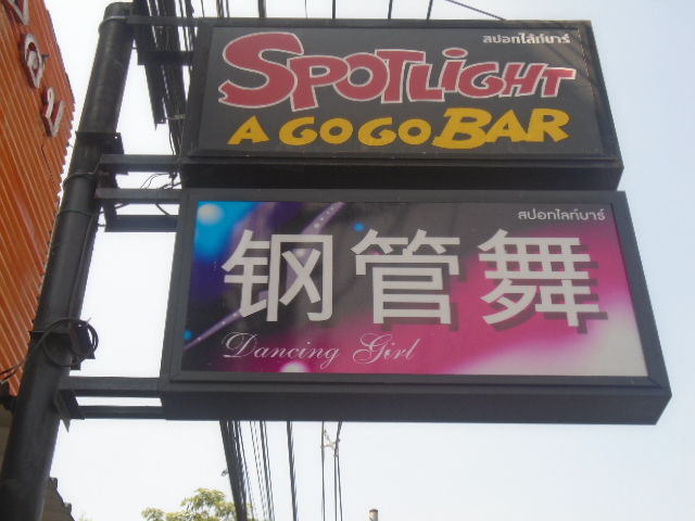 イメージ 13