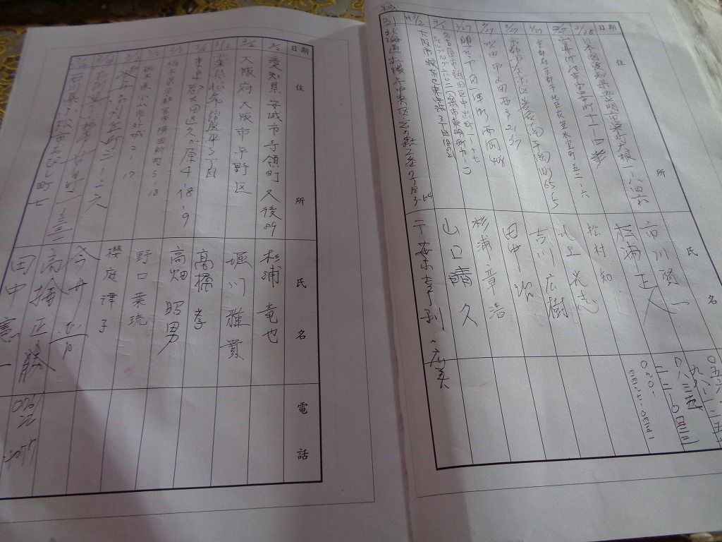 イメージ 11