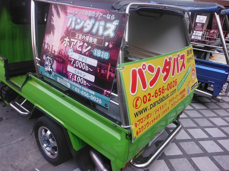 イメージ 13