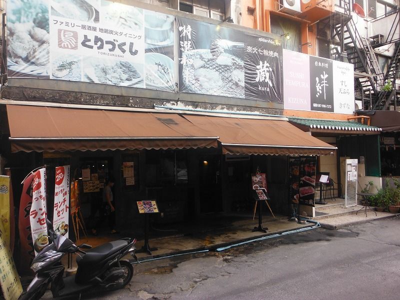 イメージ 15