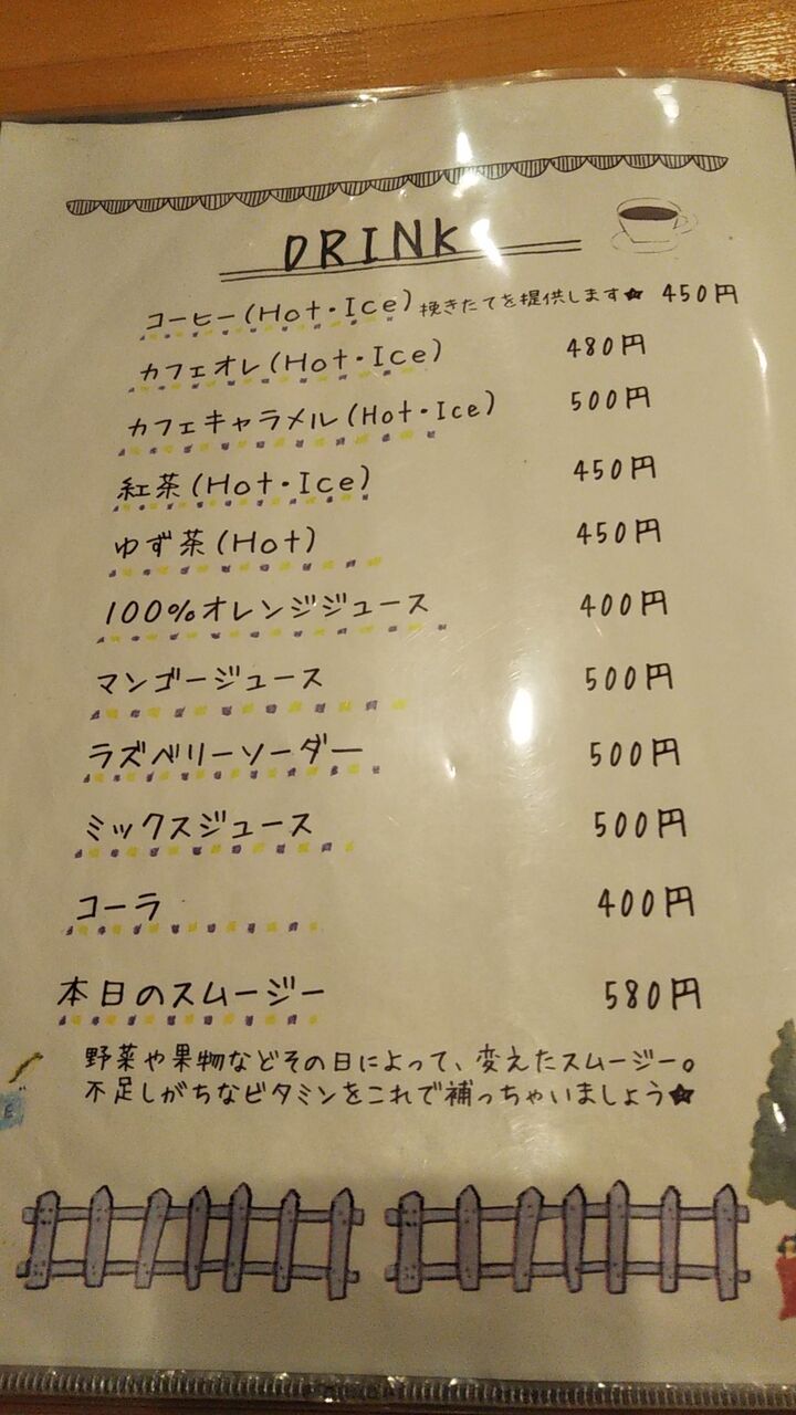 甲子園 ユンタン カフェ Yuntan Cafe らんらんらんち 甲子園 ユンタン カフェ Yuntan Cafe らんらんらんち