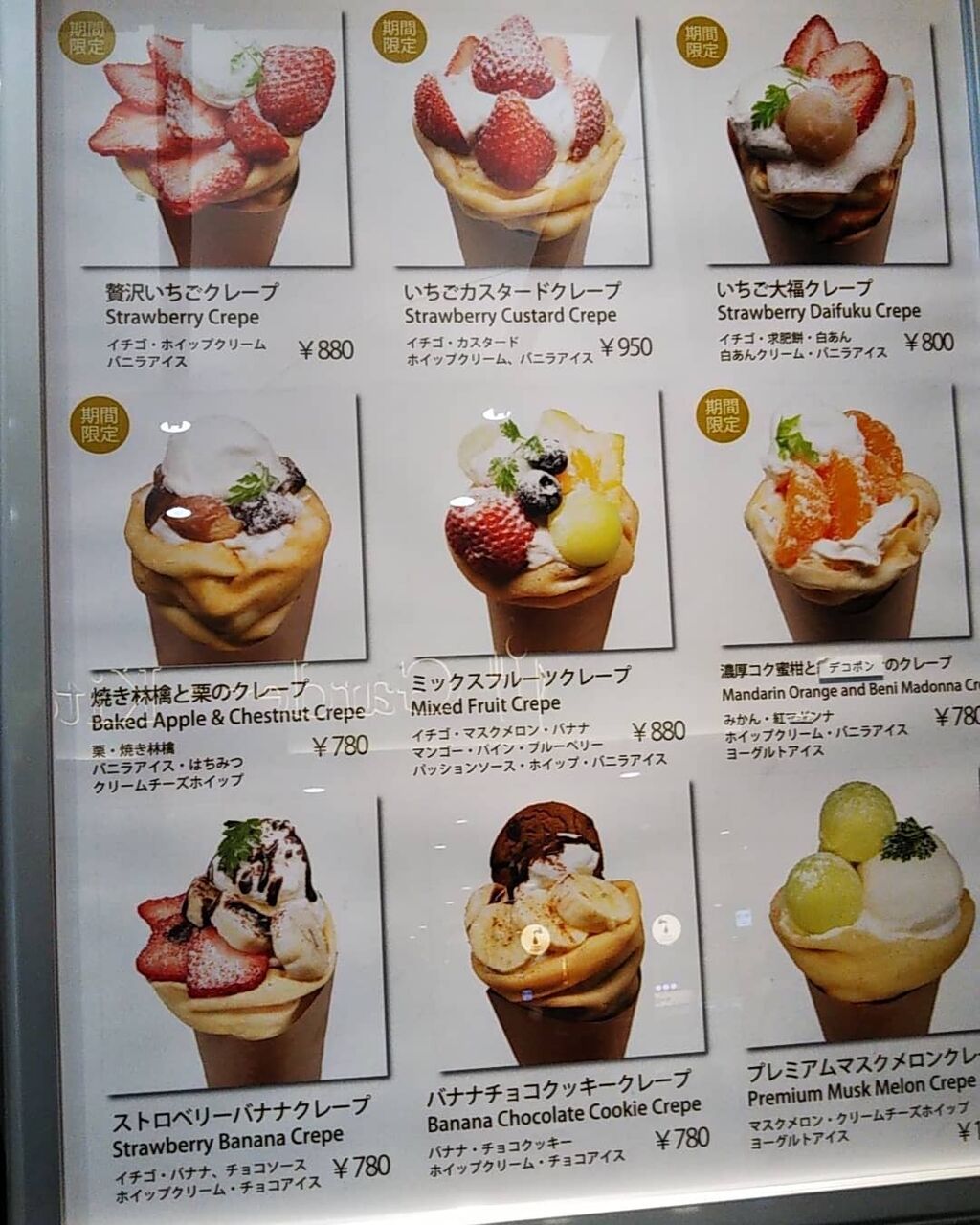 西宮 マルトメ ザ ジューサリー 阪急西宮ガーデンズ店 Marutome The Juicery らんらんらんち