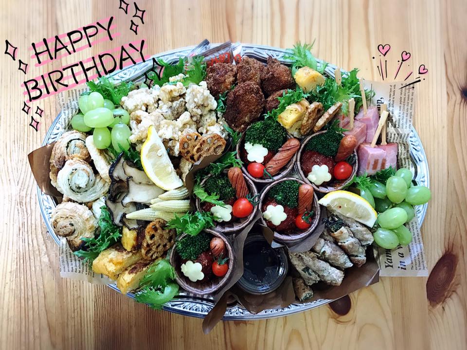 お誕生日のオードブル おなかすいた 別館 お誕生日のオードブル おなかすいた 別館