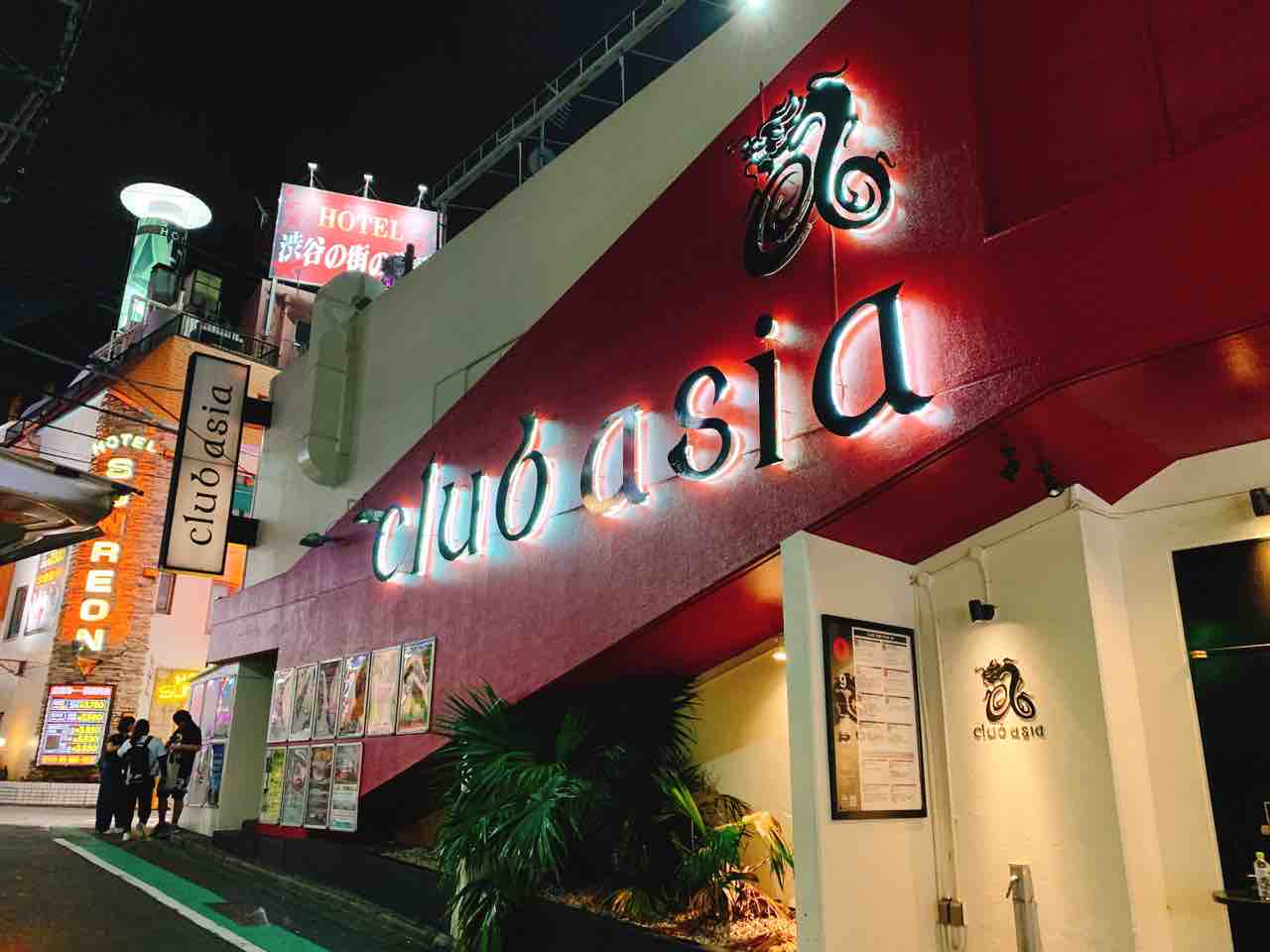 1人で渋谷のクラブに行ってみた club asia編 禁欲ピーナッツ