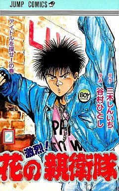 彡 ゚ ゚ 谷村ひとし 心のリールは回っているか 彡 ゚ ゚ 谷村ひとし 心のリールは回っているか