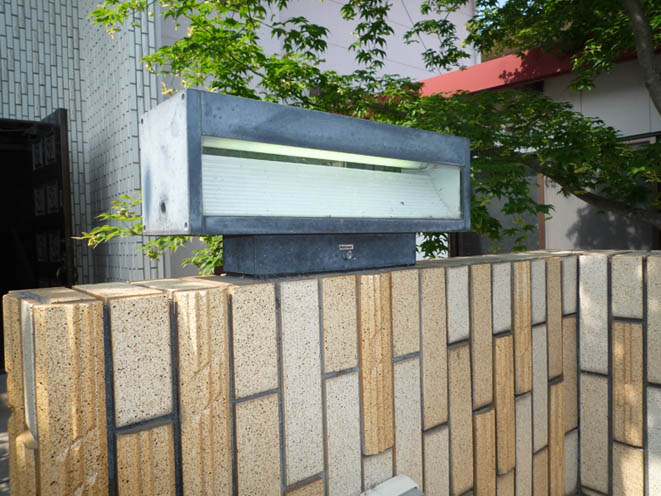 伊勢崎 H邸門灯交換工事 女塚電気の工事風景