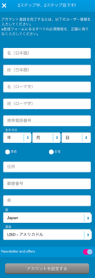 スマホ3