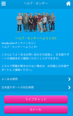 スマホ6