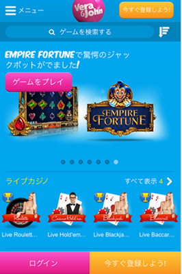 スマホ1