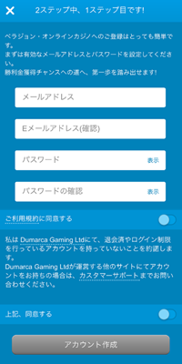 スマホ2