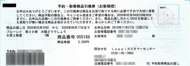 フェレットと猫と主夫のぐ たら生活 水曜どうでしょう Livedoor Blog ブログ フェレットと猫と主夫のぐ たら生活 水曜どうでしょう Livedoor Blog ブログ