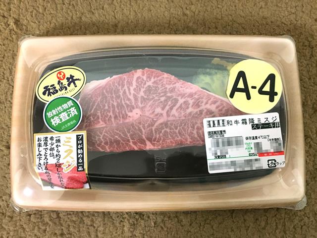 フェレットと猫と主夫のぐ たら生活 国産のお肉 Livedoor Blog ブログ フェレットと猫と主夫のぐ たら生活 国産のお肉 Livedoor Blog ブログ