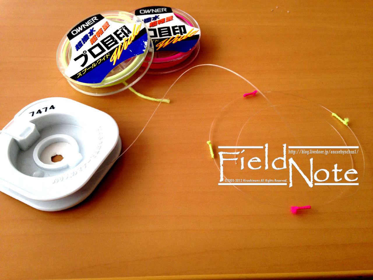 不便は楽しい Field Note