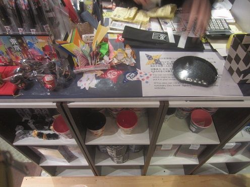 花やしき流忍者体験道場 東京刺激クラブ