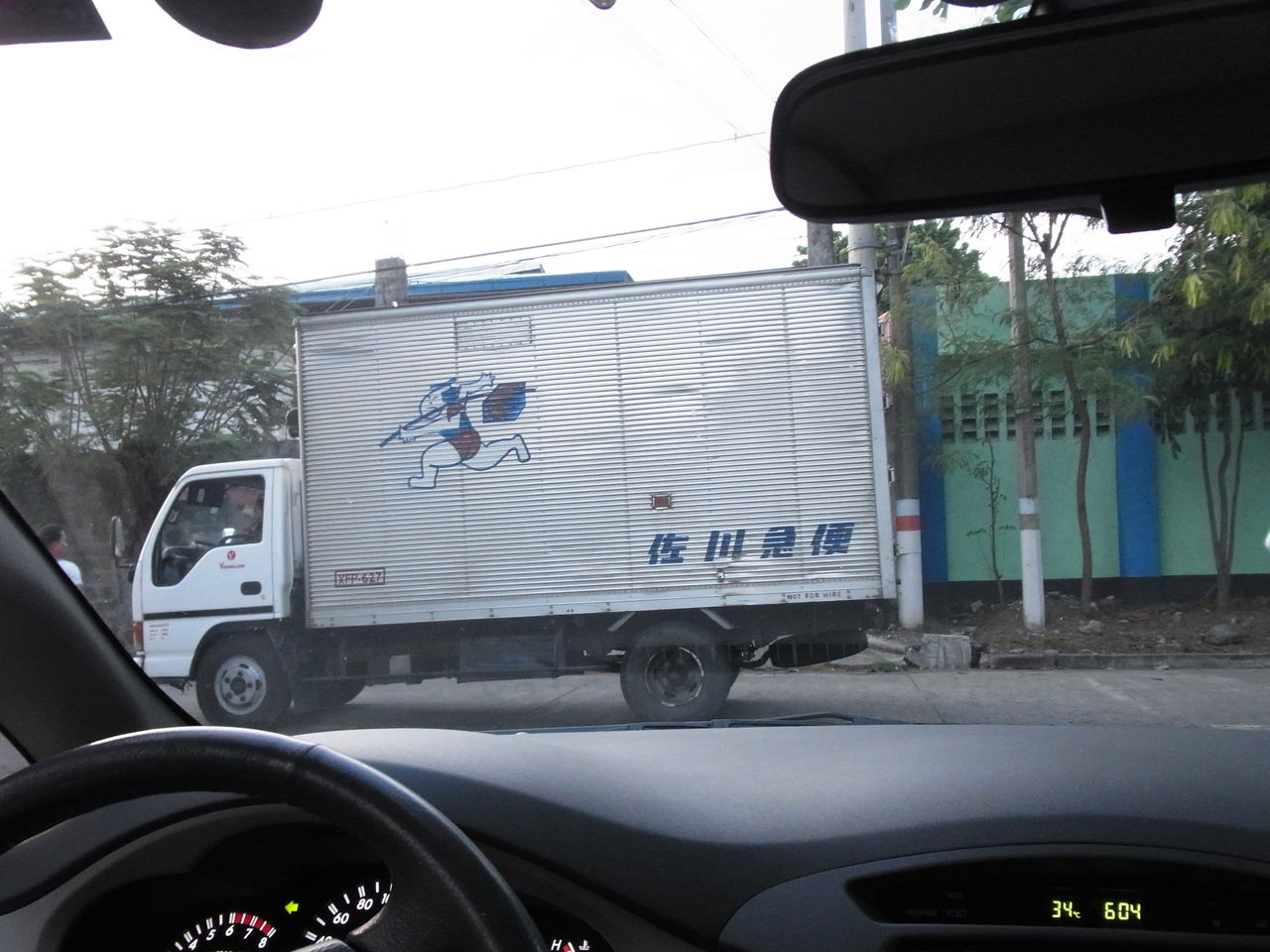 フィリピンに佐川急便 ロートアイアン フィリピン工場長のブログ